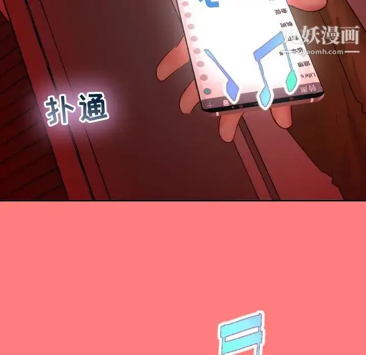 漫画《与学姐的那些事》第6话第133张图