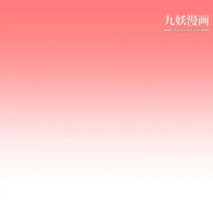 漫画《与学姐的那些事》第6话第136张图