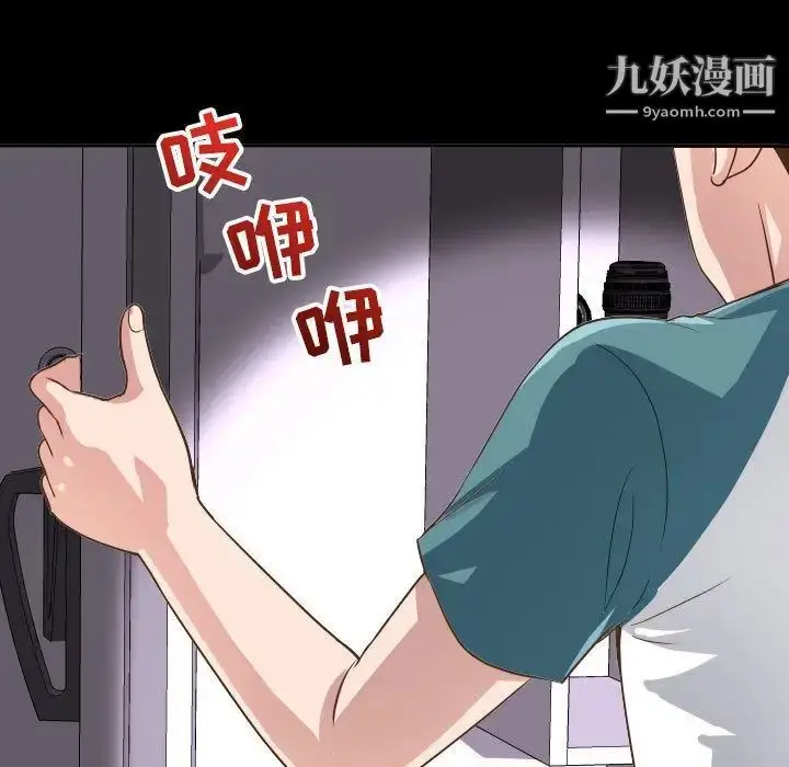 漫画《与学姐的那些事》第6话第37张图