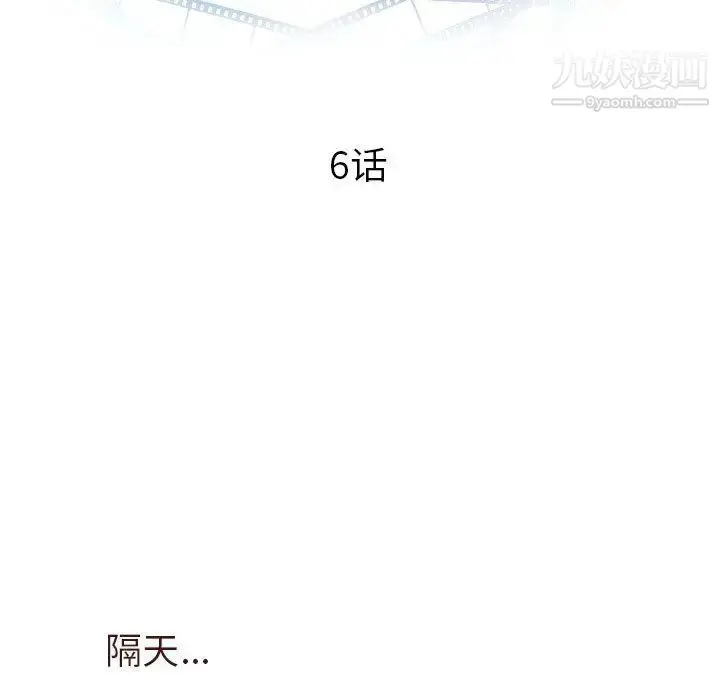 漫画《与学姐的那些事》第6话第7张图