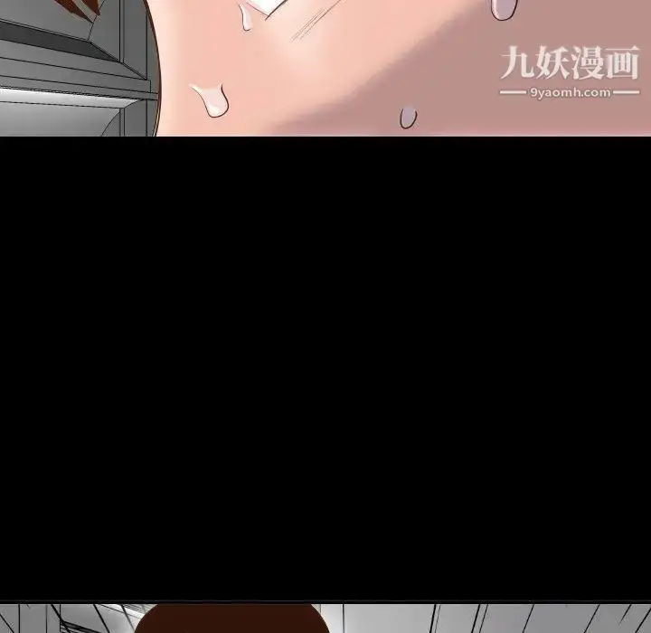 漫画《与学姐的那些事》第6话第85张图