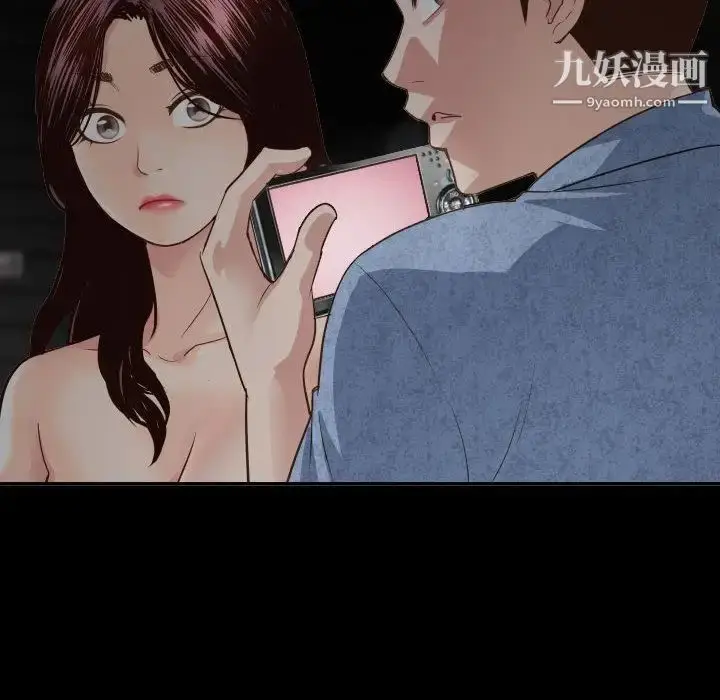漫画《与学姐的那些事》第6话第89张图