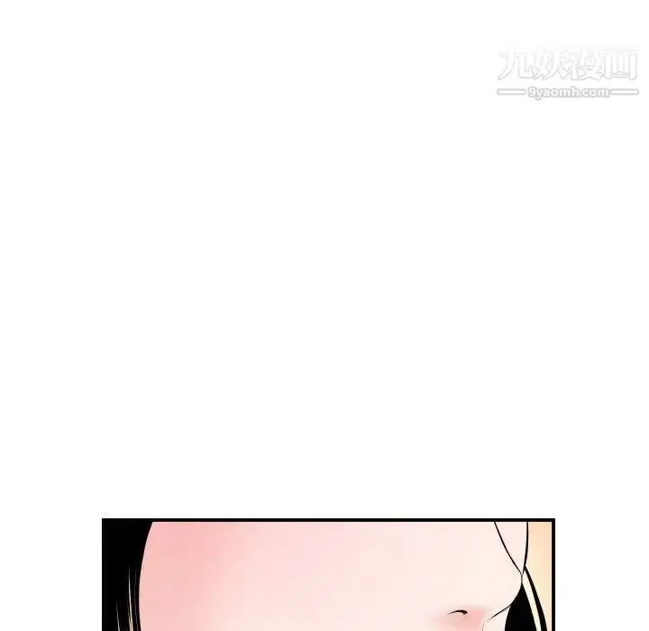 漫画《与学姐的那些事》第37话第10张图