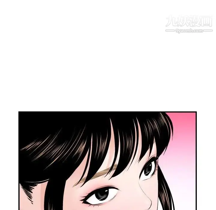 漫画《与学姐的那些事》第37话第12张图