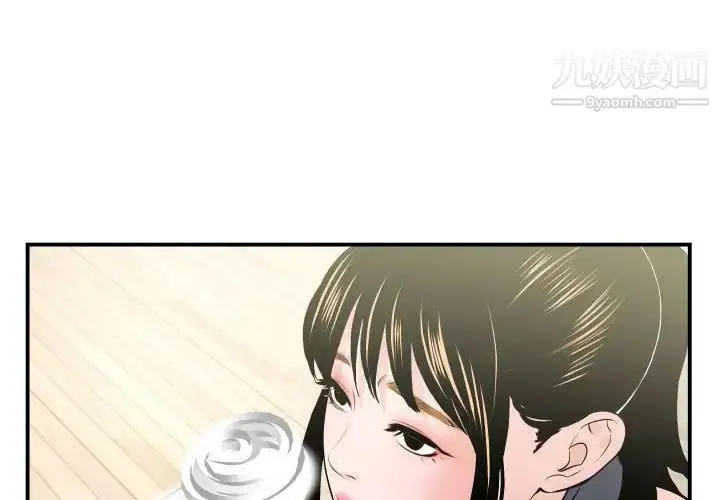 漫画《与学姐的那些事》第37话第2张图