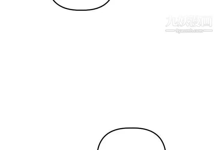 漫画《与学姐的那些事》第37话第4张图