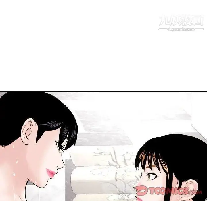 漫画《与学姐的那些事》第23话第108张图