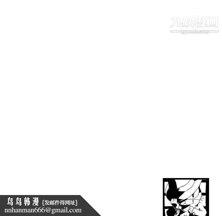 漫画《与学姐的那些事》第23话第130张图