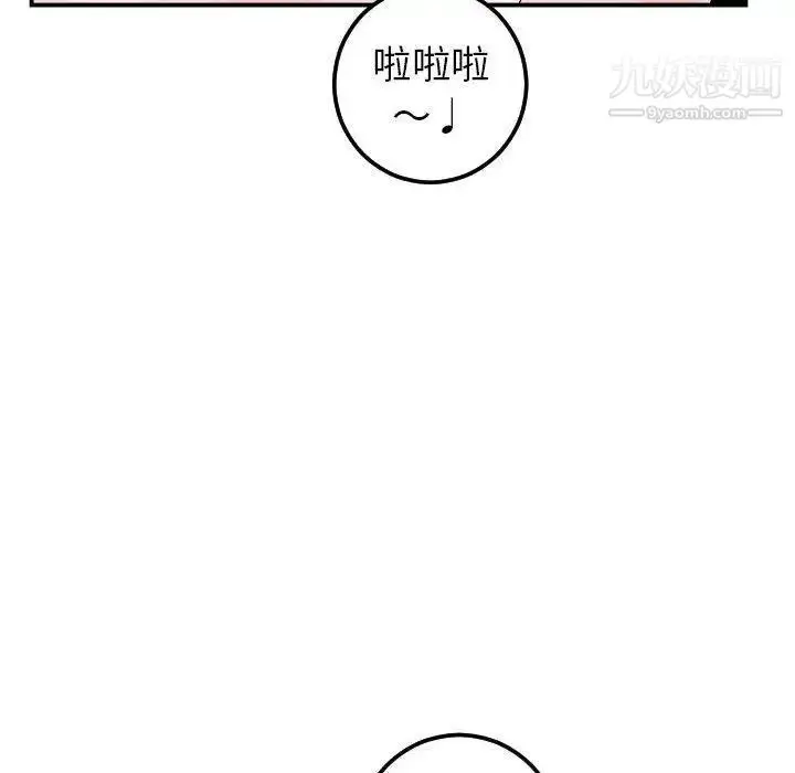 漫画《与学姐的那些事》第23话第22张图