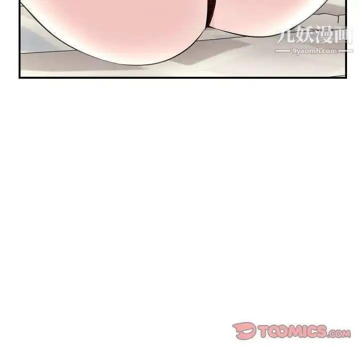 漫画《与学姐的那些事》第23话第27张图