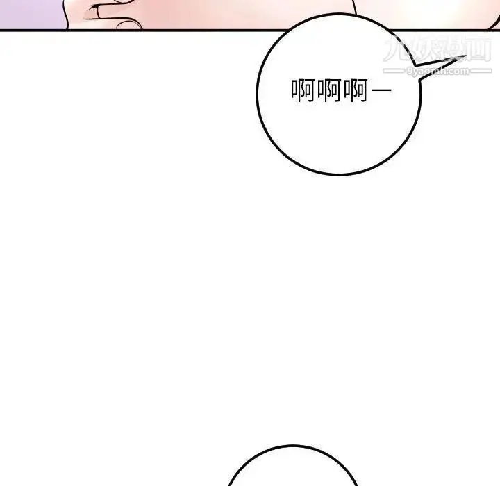 漫画《与学姐的那些事》第23话第37张图