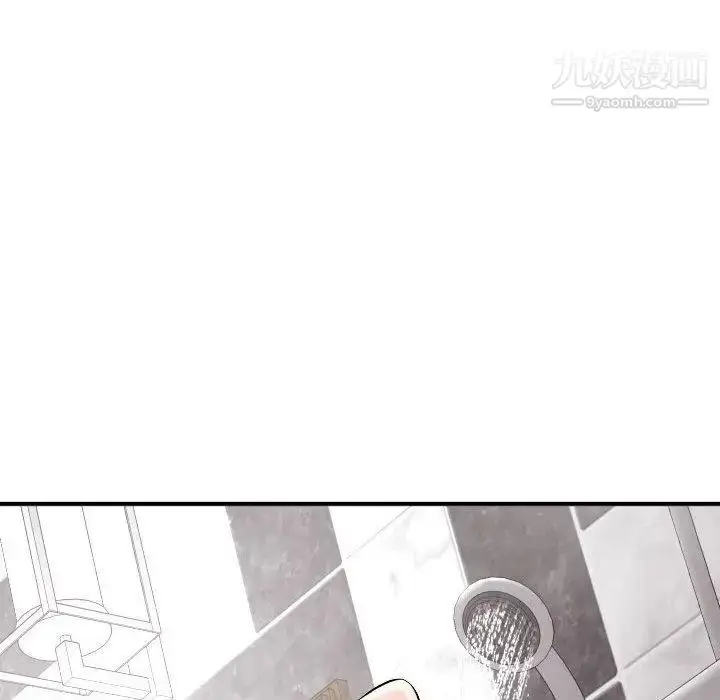 漫画《与学姐的那些事》第23话第53张图