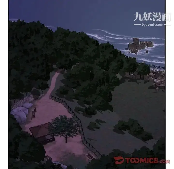 漫画《与学姐的那些事》第67话第117张图