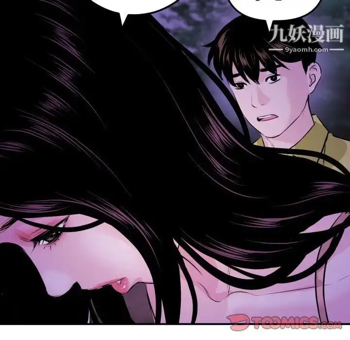 漫画《与学姐的那些事》第67话第129张图