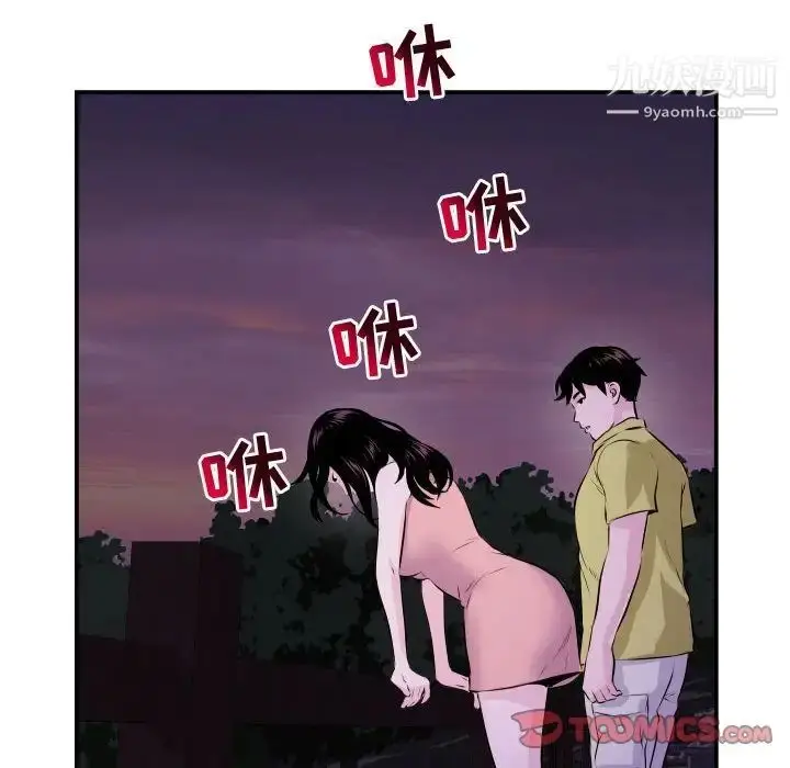 漫画《与学姐的那些事》第67话第135张图