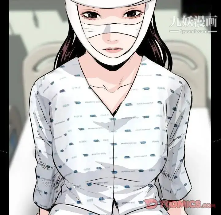 漫画《与学姐的那些事》第67话第81张图