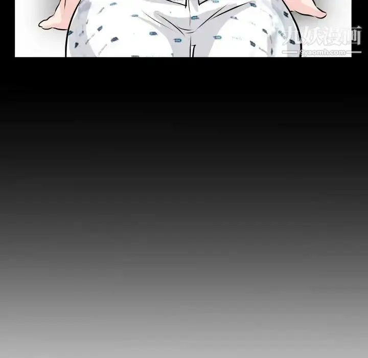 漫画《与学姐的那些事》第67话第82张图