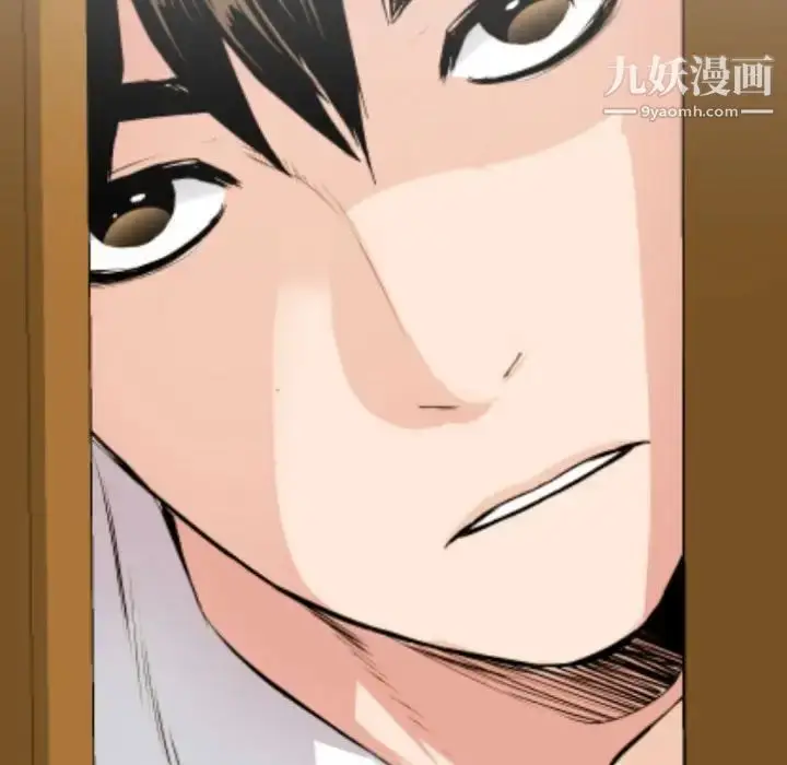 漫画《与学姐的那些事》第67话第84张图