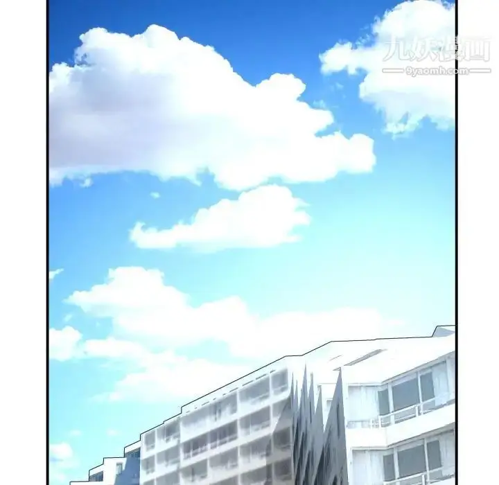 漫画《与学姐的那些事》第67话第91张图