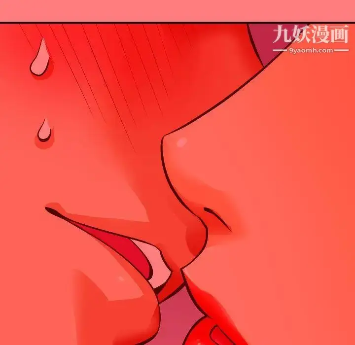 漫画《与学姐的那些事》第10话第102张图