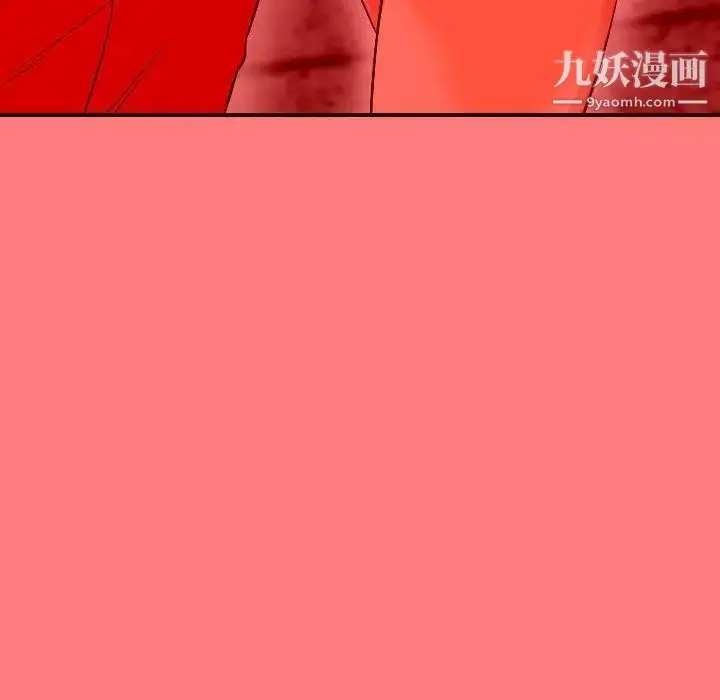 漫画《与学姐的那些事》第10话第137张图