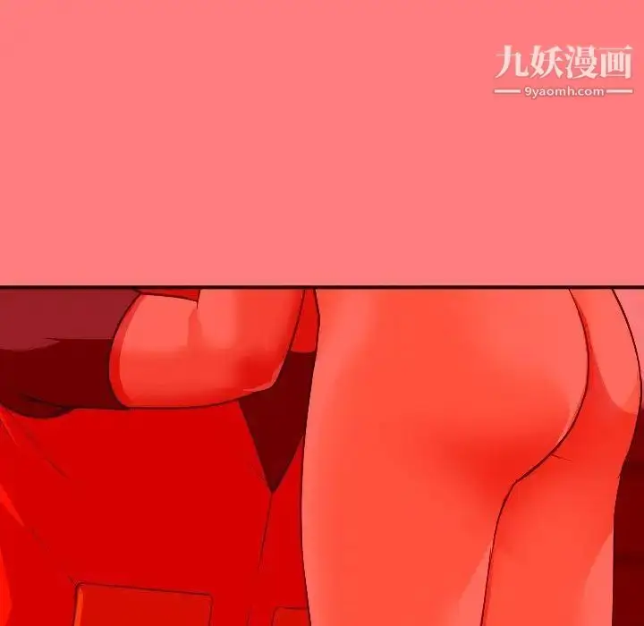 漫画《与学姐的那些事》第10话第138张图