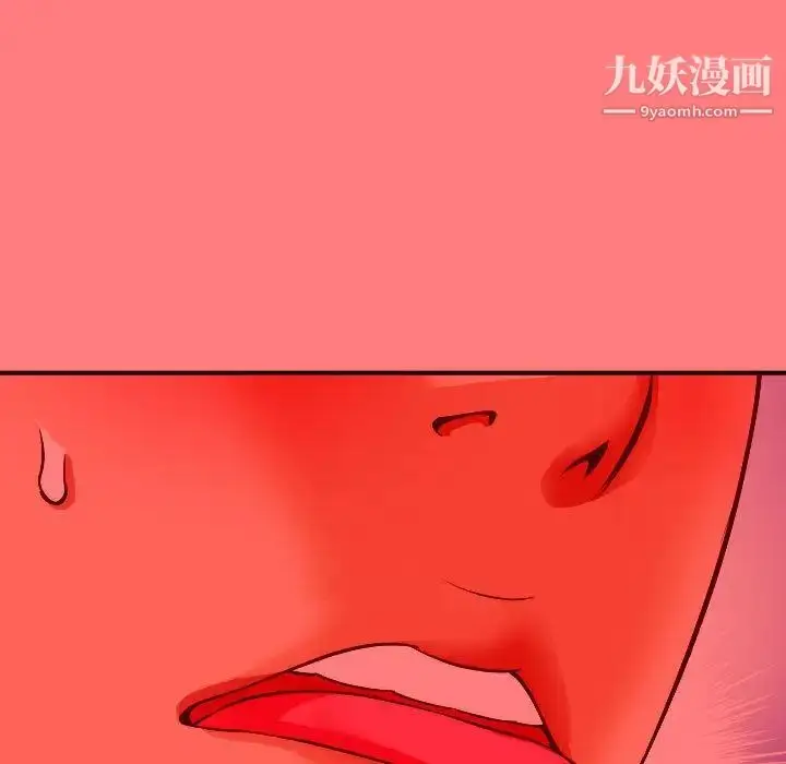 漫画《与学姐的那些事》第10话第150张图