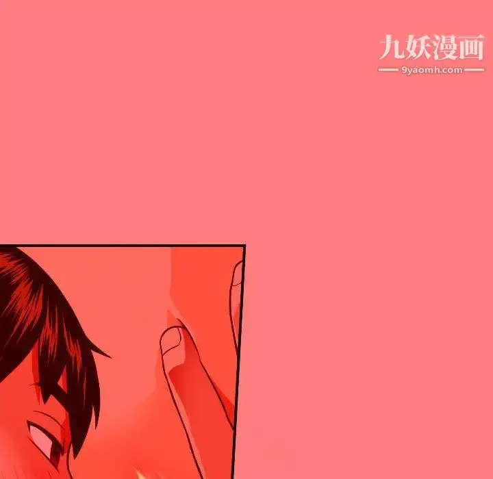 漫画《与学姐的那些事》第10话第152张图