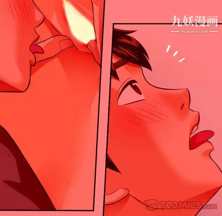 漫画《与学姐的那些事》第10话第153张图