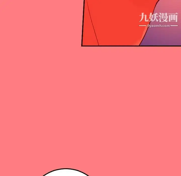 漫画《与学姐的那些事》第10话第154张图