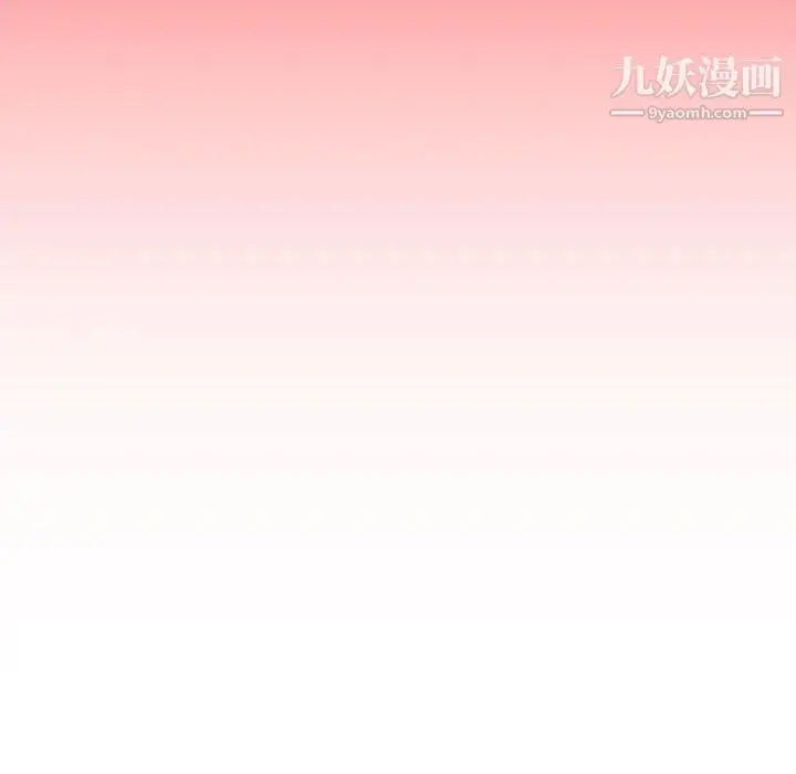 漫画《与学姐的那些事》第10话第163张图