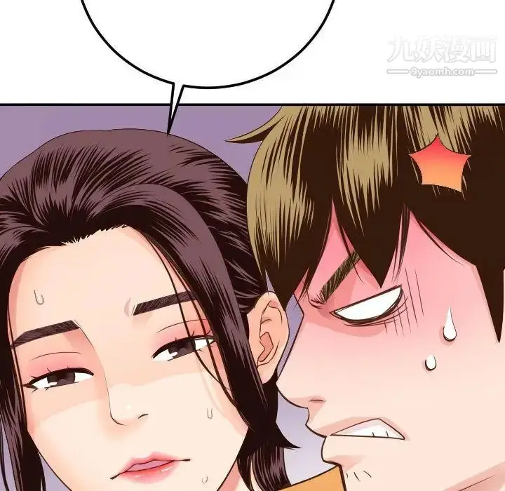 漫画《与学姐的那些事》第10话第36张图
