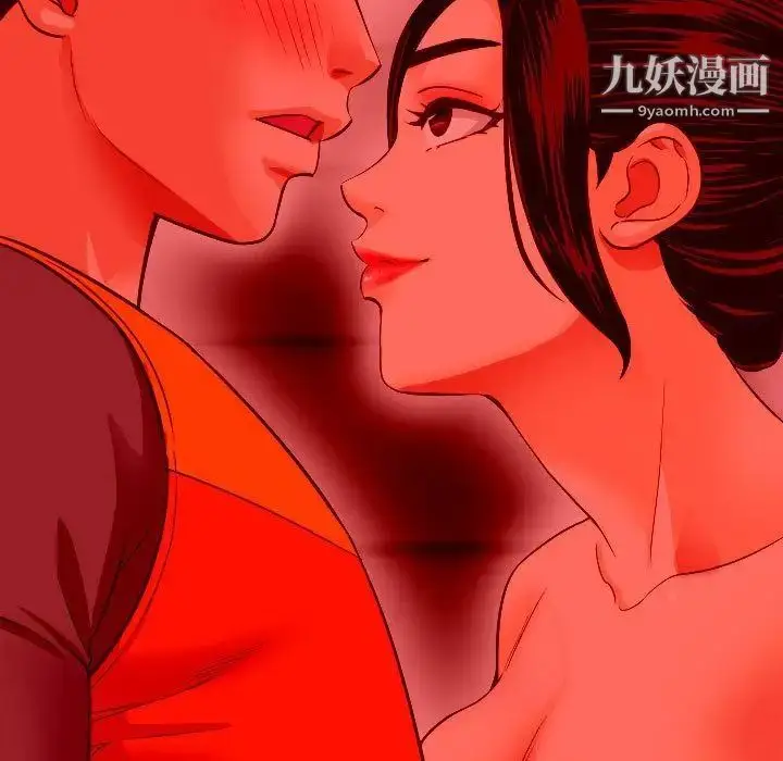 漫画《与学姐的那些事》第10话第96张图