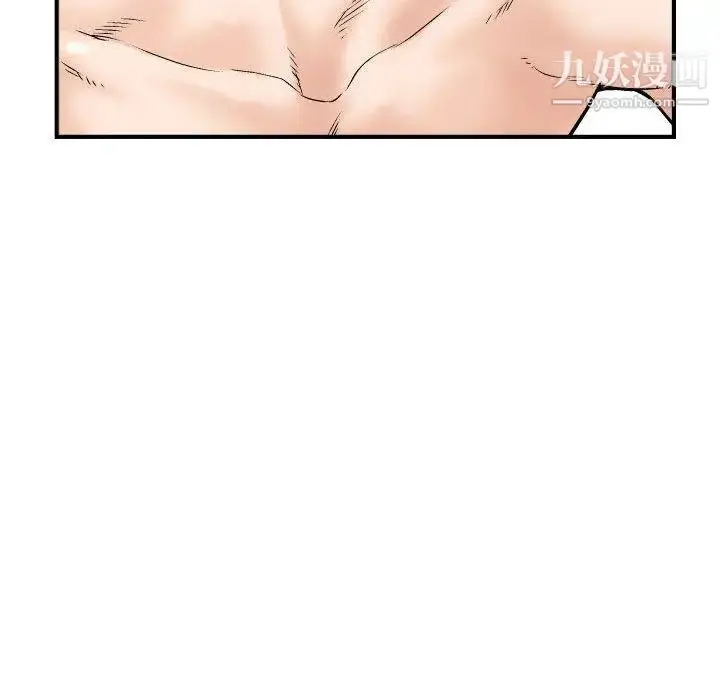 漫画《与学姐的那些事》第29话第94张图