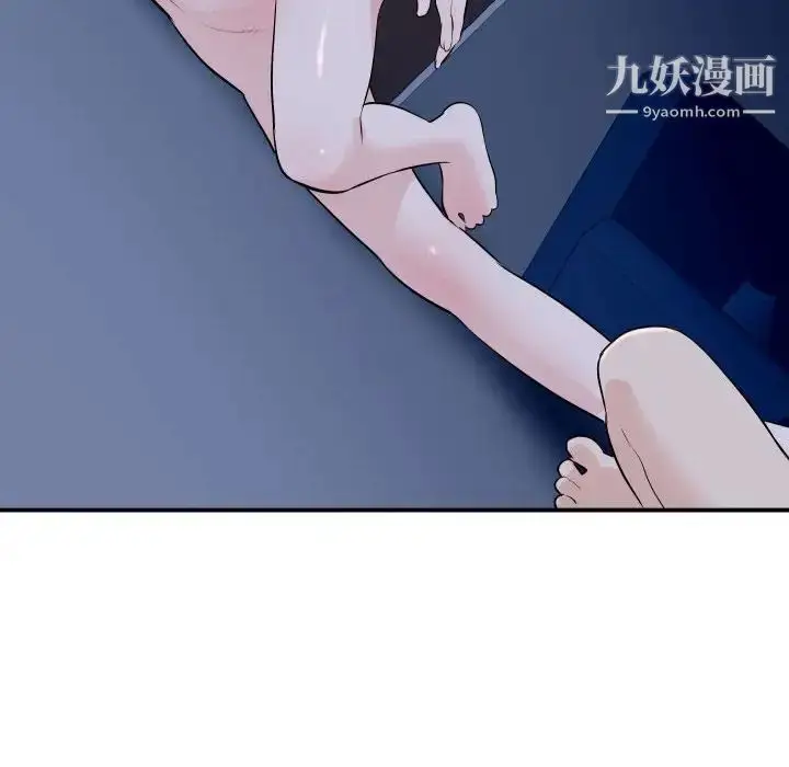 漫画《与学姐的那些事》第62话第24张图