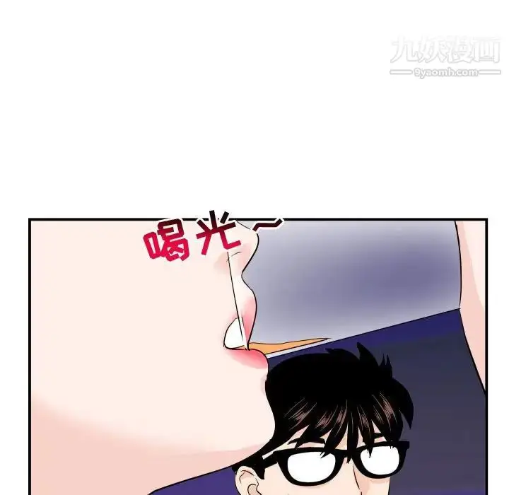 漫画《与学姐的那些事》第62话第57张图