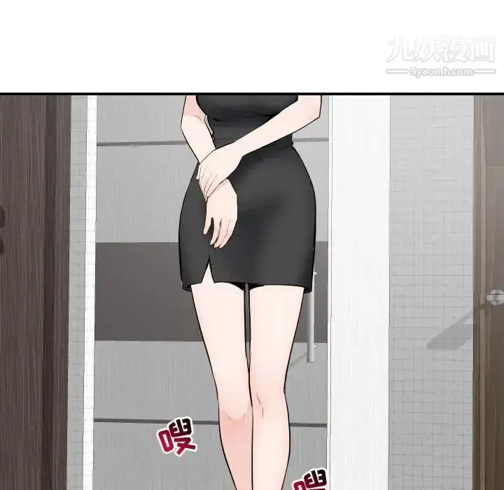 漫画《与学姐的那些事》第52话第10张图