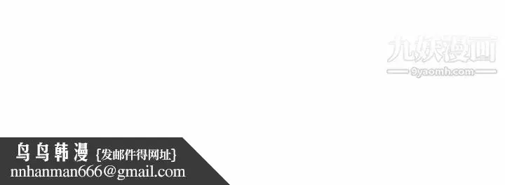 漫画《与学姐的那些事》第52话第148张图