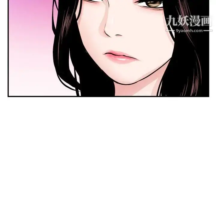 漫画《与学姐的那些事》第52话第6张图