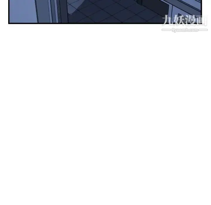 漫画《与学姐的那些事》第52话第61张图