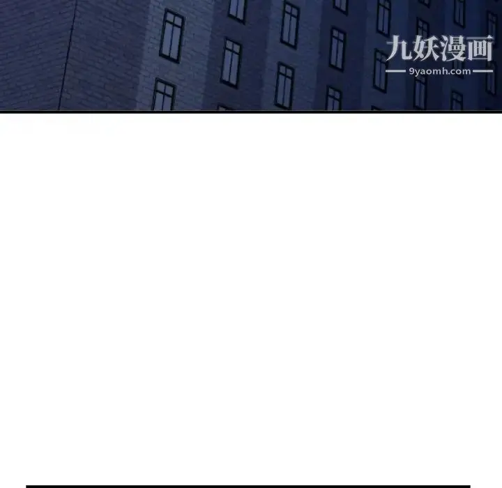漫画《与学姐的那些事》第52话第64张图
