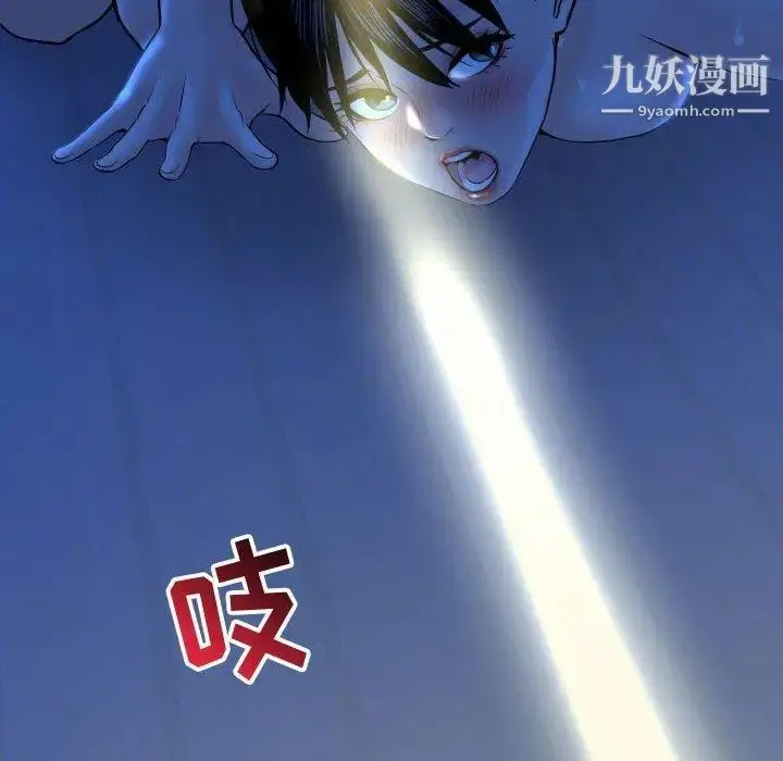 漫画《与学姐的那些事》第18话第10张图