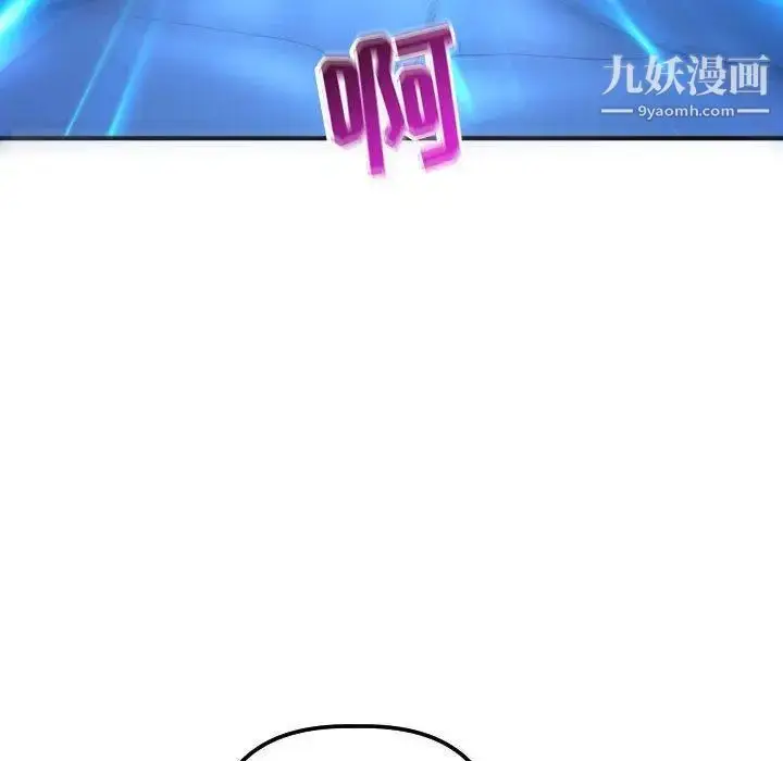 漫画《与学姐的那些事》第18话第100张图