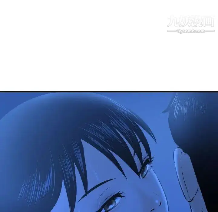 漫画《与学姐的那些事》第18话第33张图
