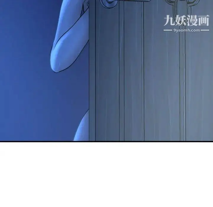 漫画《与学姐的那些事》第18话第70张图
