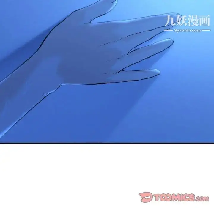 漫画《与学姐的那些事》第18话第84张图