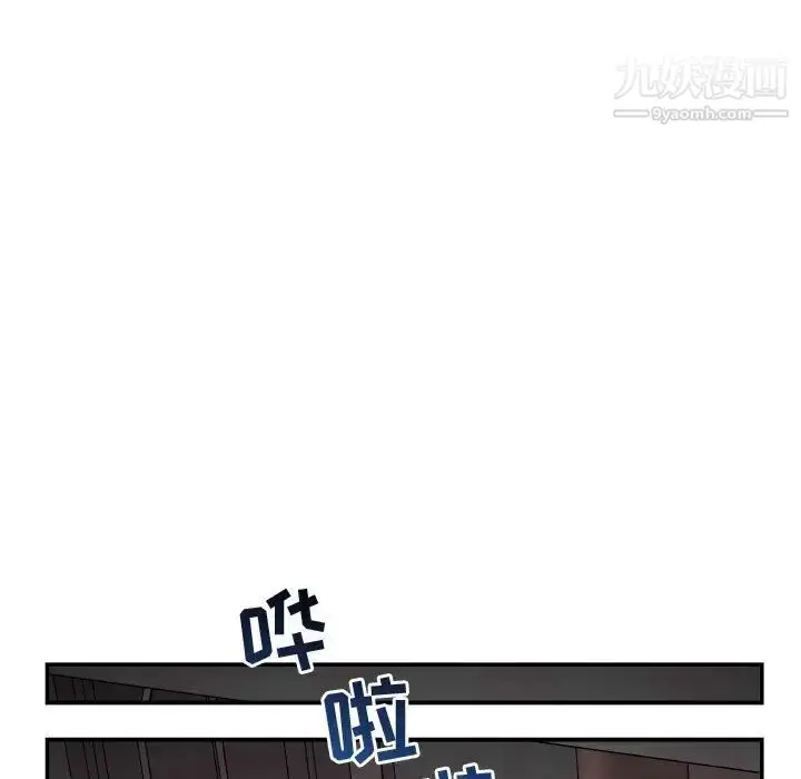 漫画《与学姐的那些事》第49话第102张图