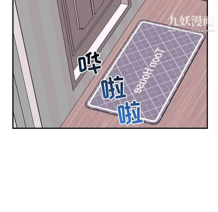 漫画《与学姐的那些事》第49话第104张图