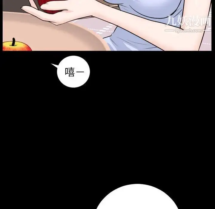 漫画《与学姐的那些事》第49话第111张图