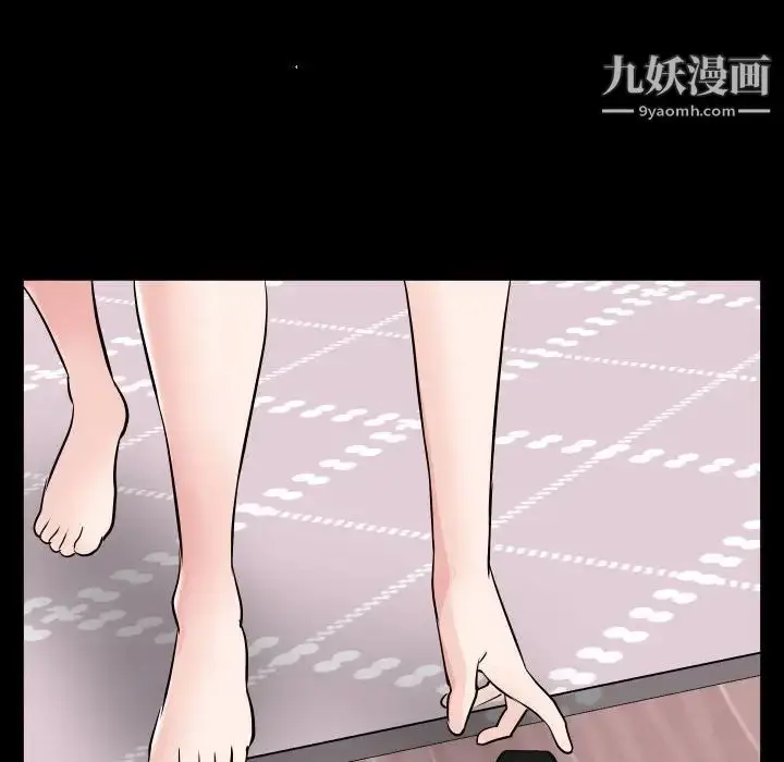 漫画《与学姐的那些事》第49话第123张图